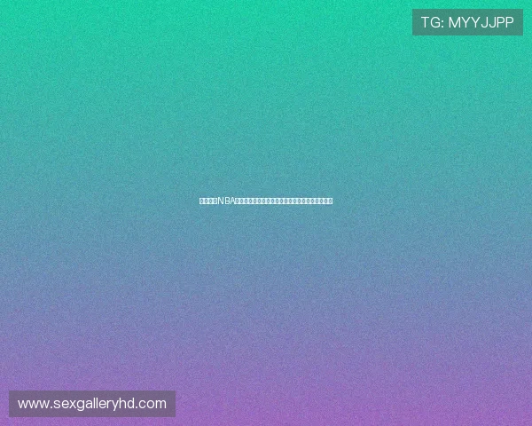 飞速直播NBA精彩对决,实时比分更新与全程赛事分析尽在掌握