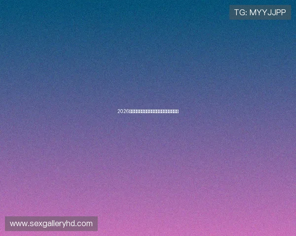 2026年全球主要体育赛事直播赛程全览一站式查询